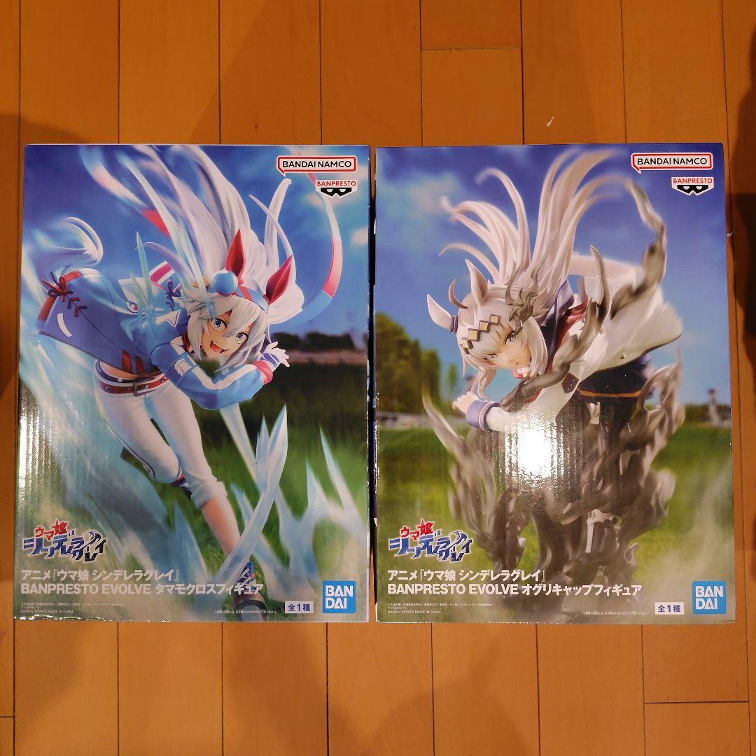 ウマ娘 シンデレラグレイ オグリキャップ タマモクロス フィギュア