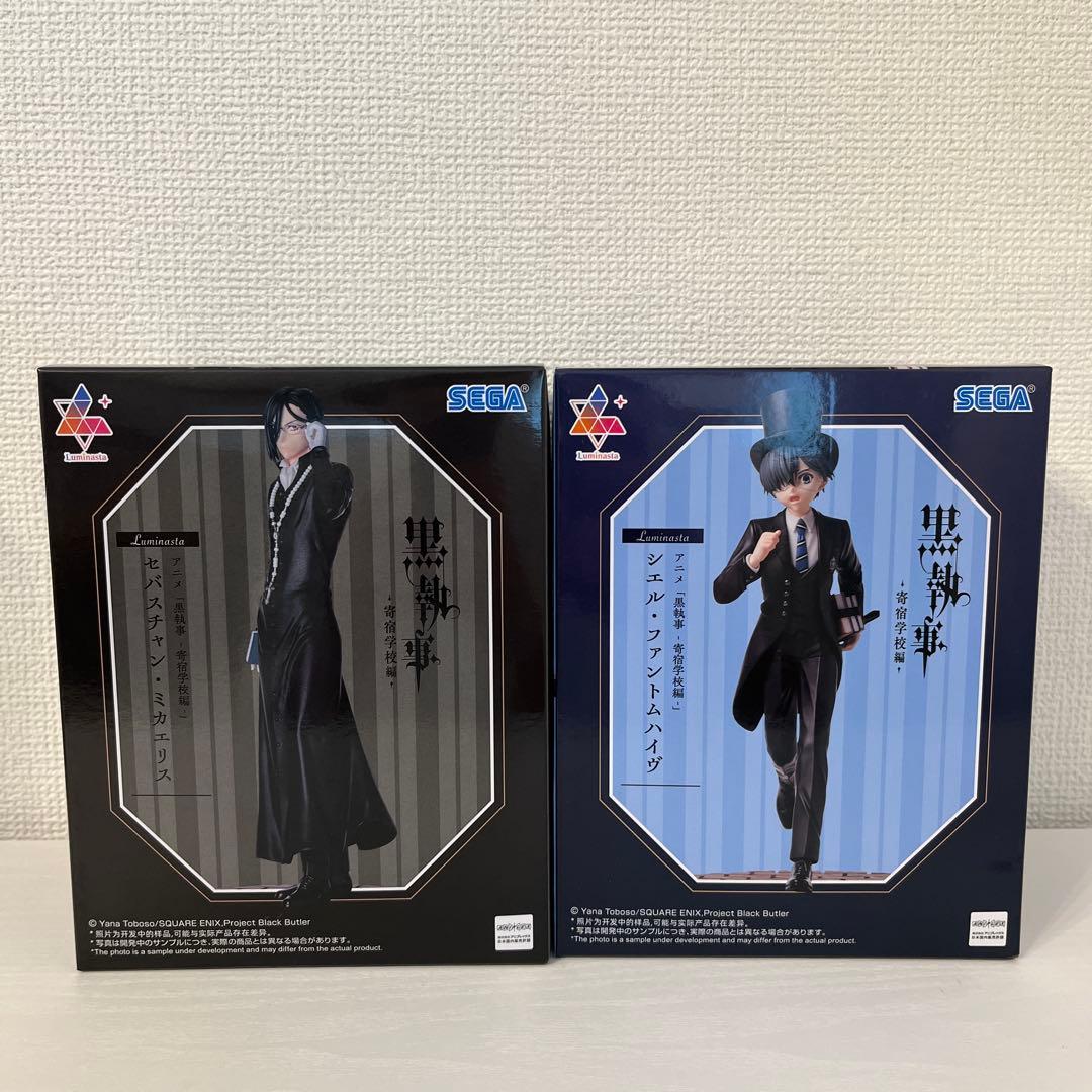 未開封 黒執事-寄宿学校編-シエル・ファントムハイヴ、セバスチャン