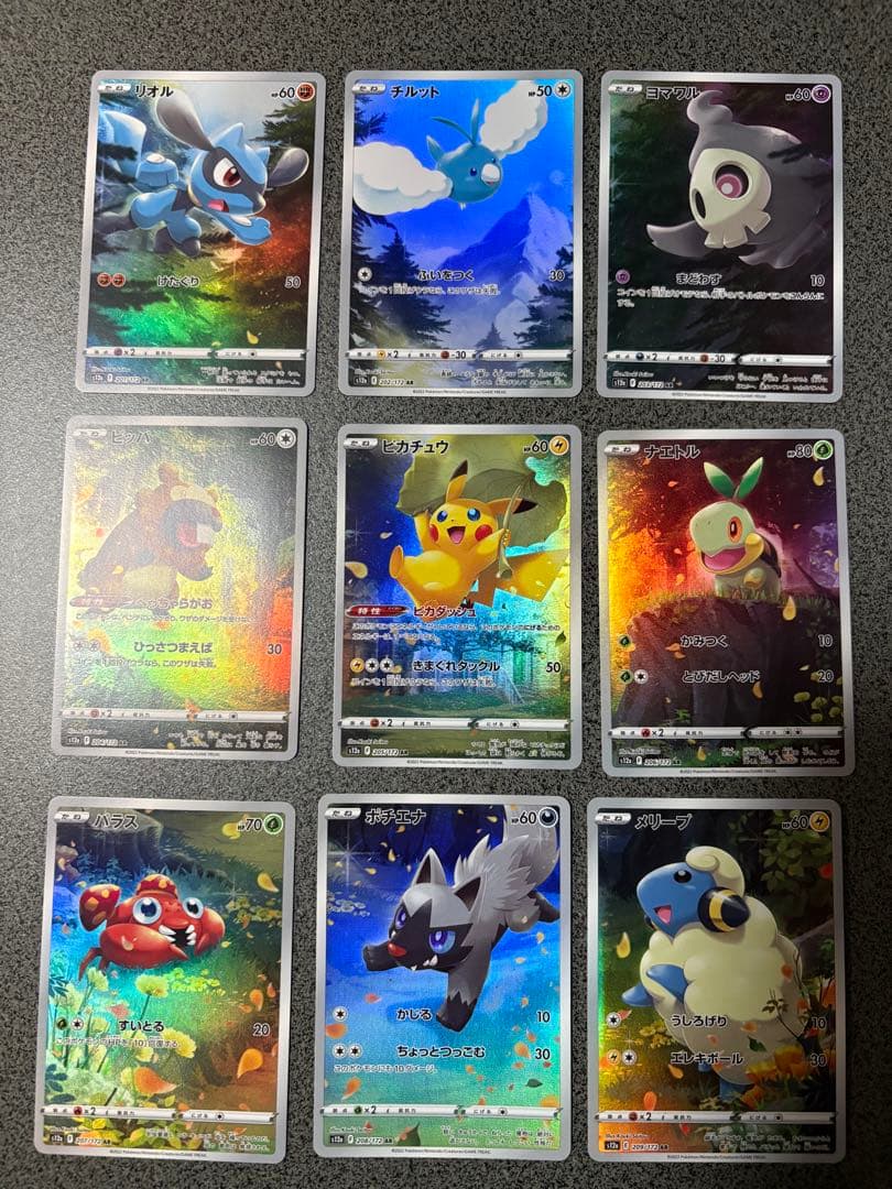 vstarユニバース ピカチュウ AR 9枚セット ポケカ ポケモンカード ポケカバブル⁈『VSTARユニバース』ピカチュウ AR他9枚アートレア急高騰