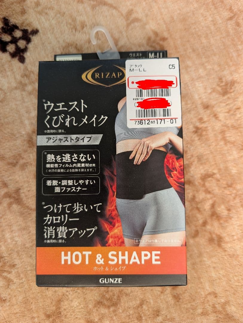 RIZAP HOT & SHAPE M-LL ウエストサポーター