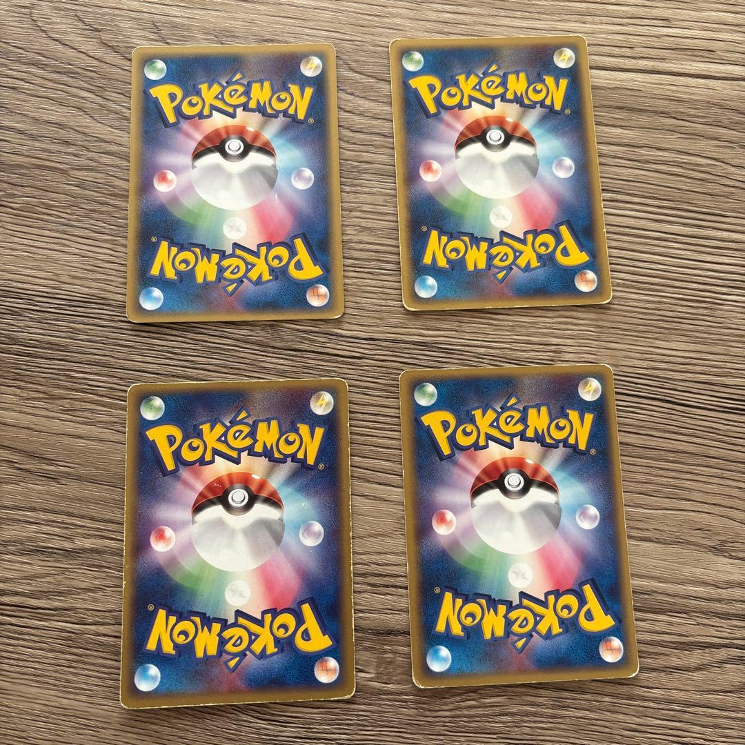 ホロンの研究塔】 ホロンのトランシーバー076/086 超古代のワザマシン