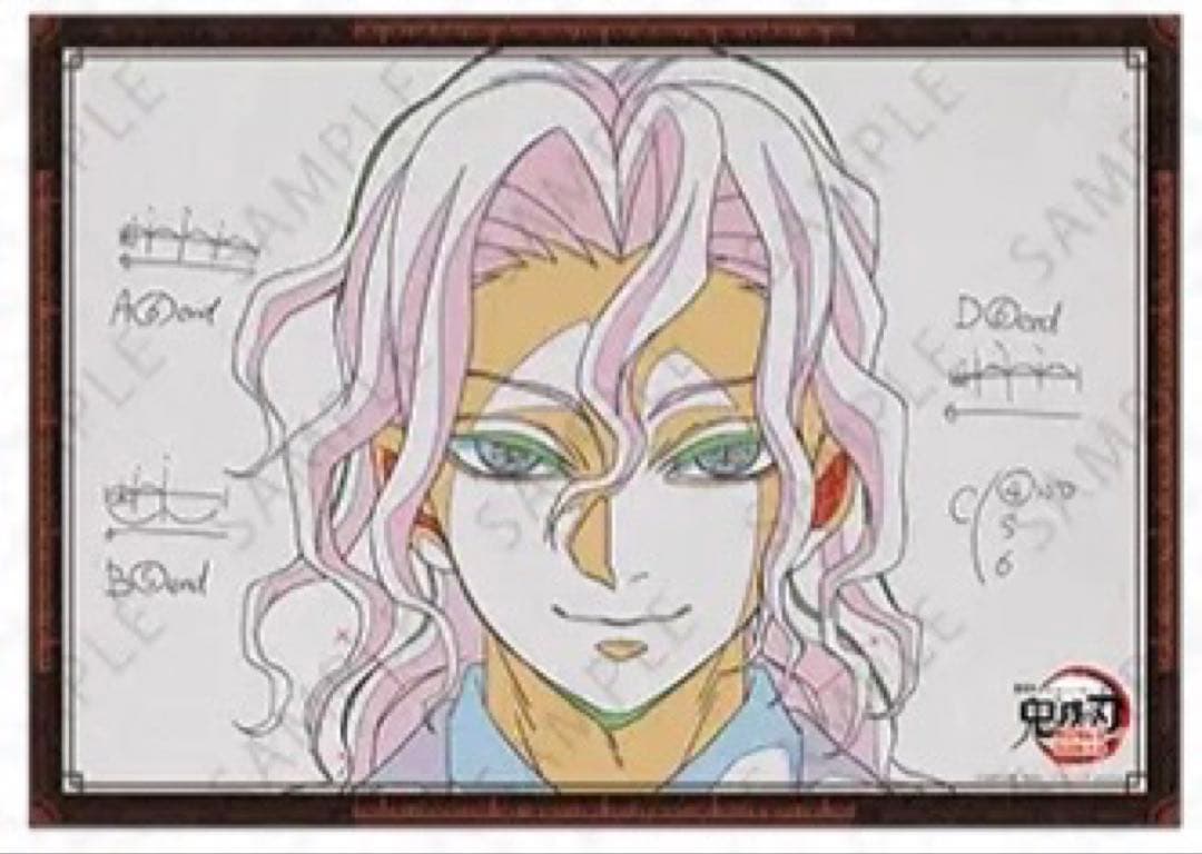 鬼滅の刃 ダイニング Wチャンス 鬼舞辻無惨 ポスター お楽しみくじ ufotable Dining 鬼滅の刃 無限城編 お楽しみくじ Wチャンス賞 B2