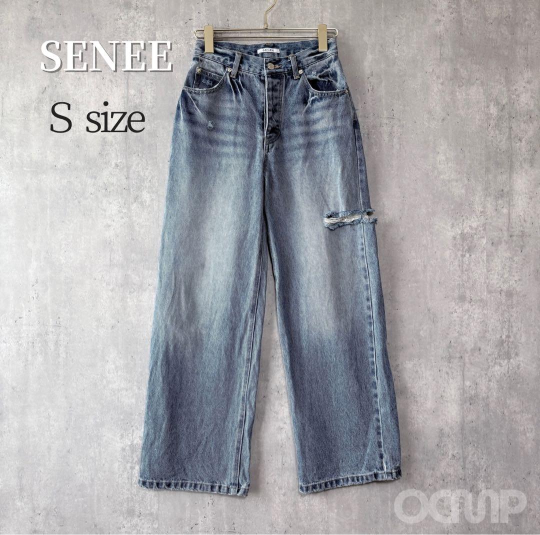 SENEE セニー ワイドデニムパンツ ダメージ ユーズド加工 サイズ S