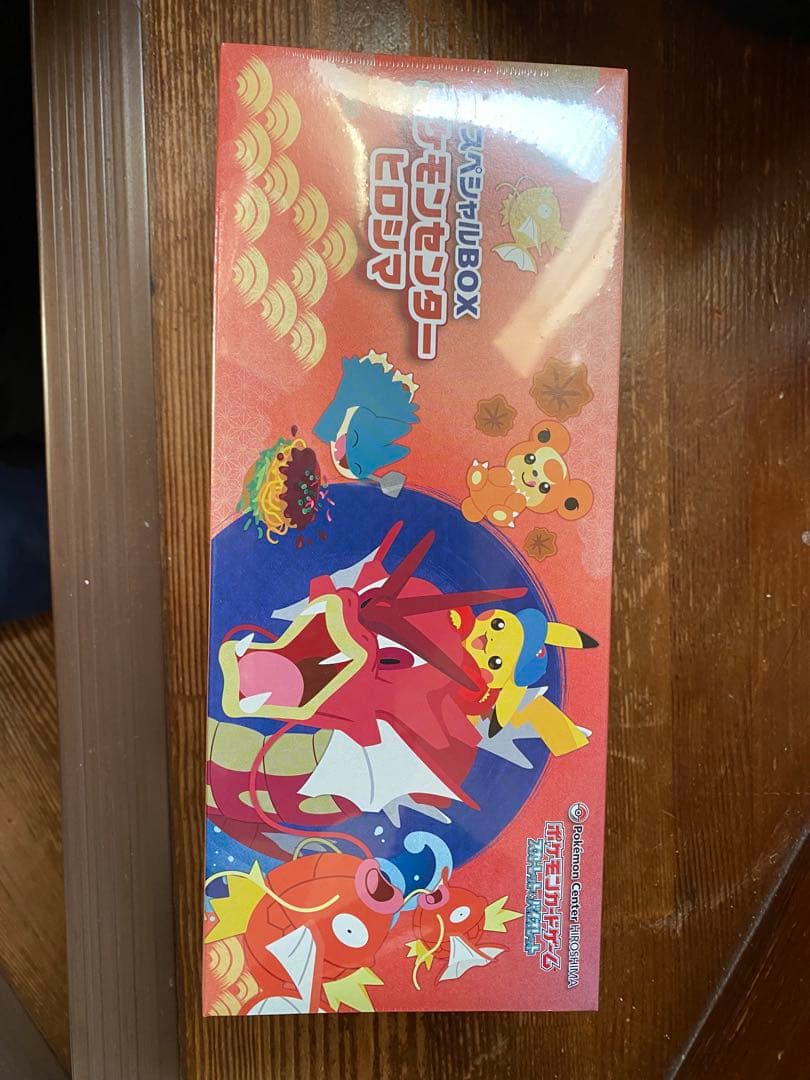 い*く様 未開封 ポケモンセンターセット ヒロシマ