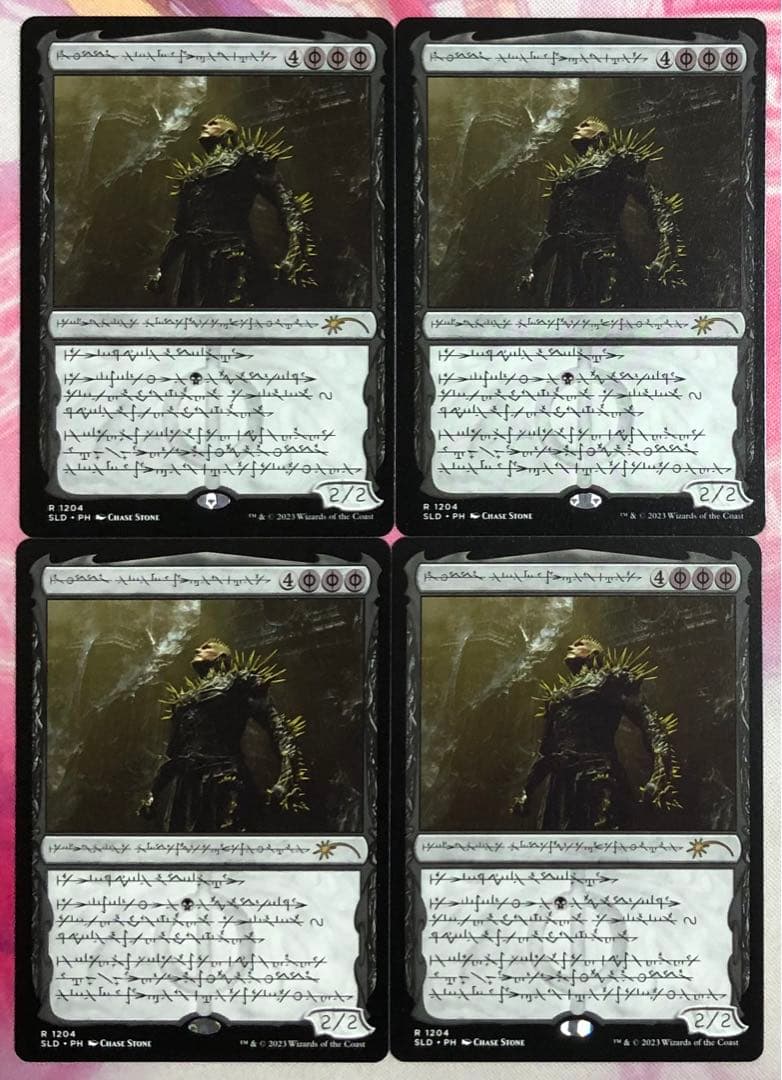 ヨーグモスの息子、ケリク ファイレクシア語 4枚セット