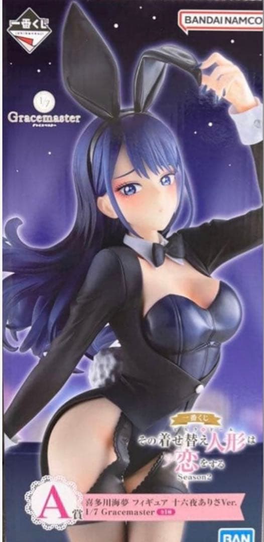 一番くじ その着せ替え人形は恋をするA賞喜多川海夢十六夜ありさ フィギュア＆F賞