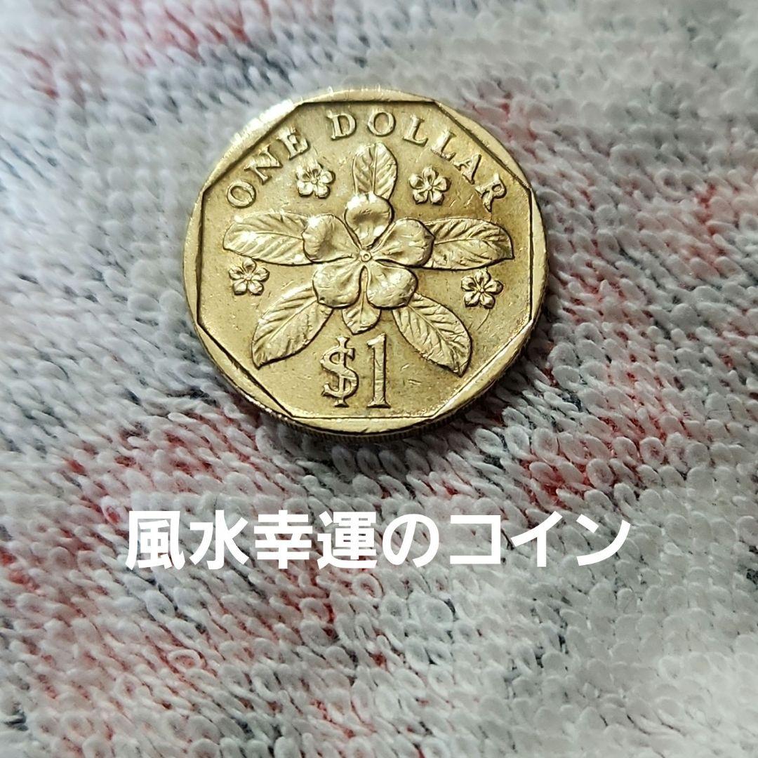1989年 シンガポール 1ドル 記念硬貨 - メルカリ