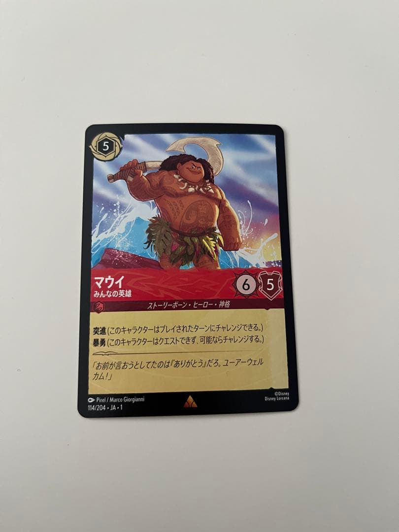 ロルカナ マウイ - メルカリ