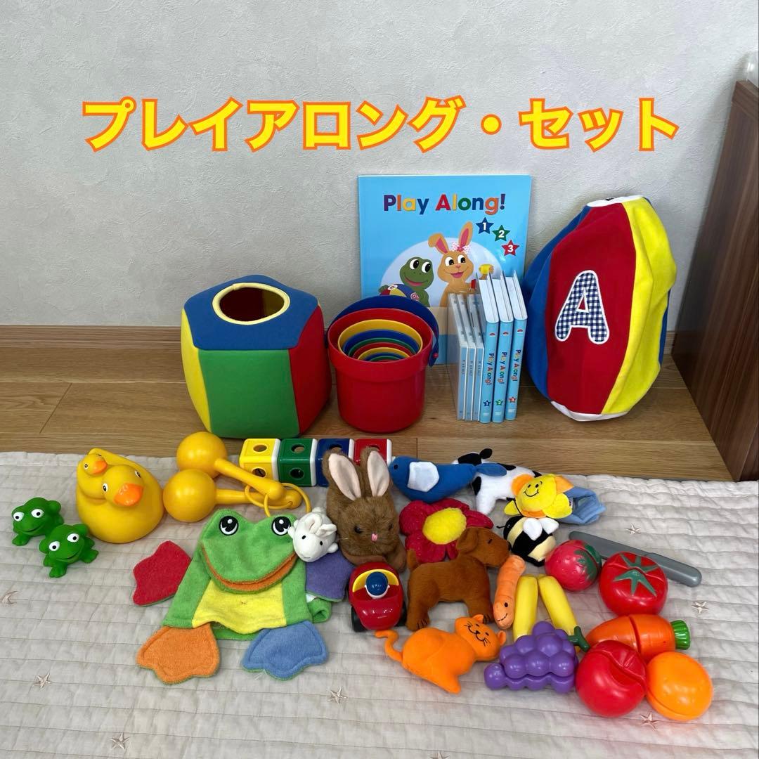 ⭐︎AYA⭐︎様専用①【欠品なし】ディズニー英語システム 2018年 DWE