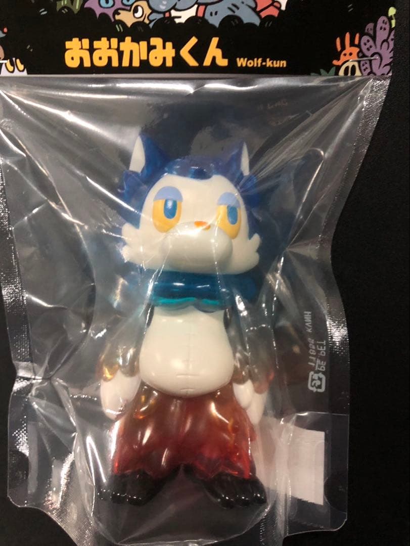 おおかみくん　夜あけ　あらいきりこ