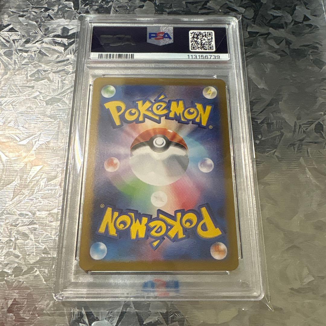 ブラッキーマスターボールミラー PSA 10 - メルカリ