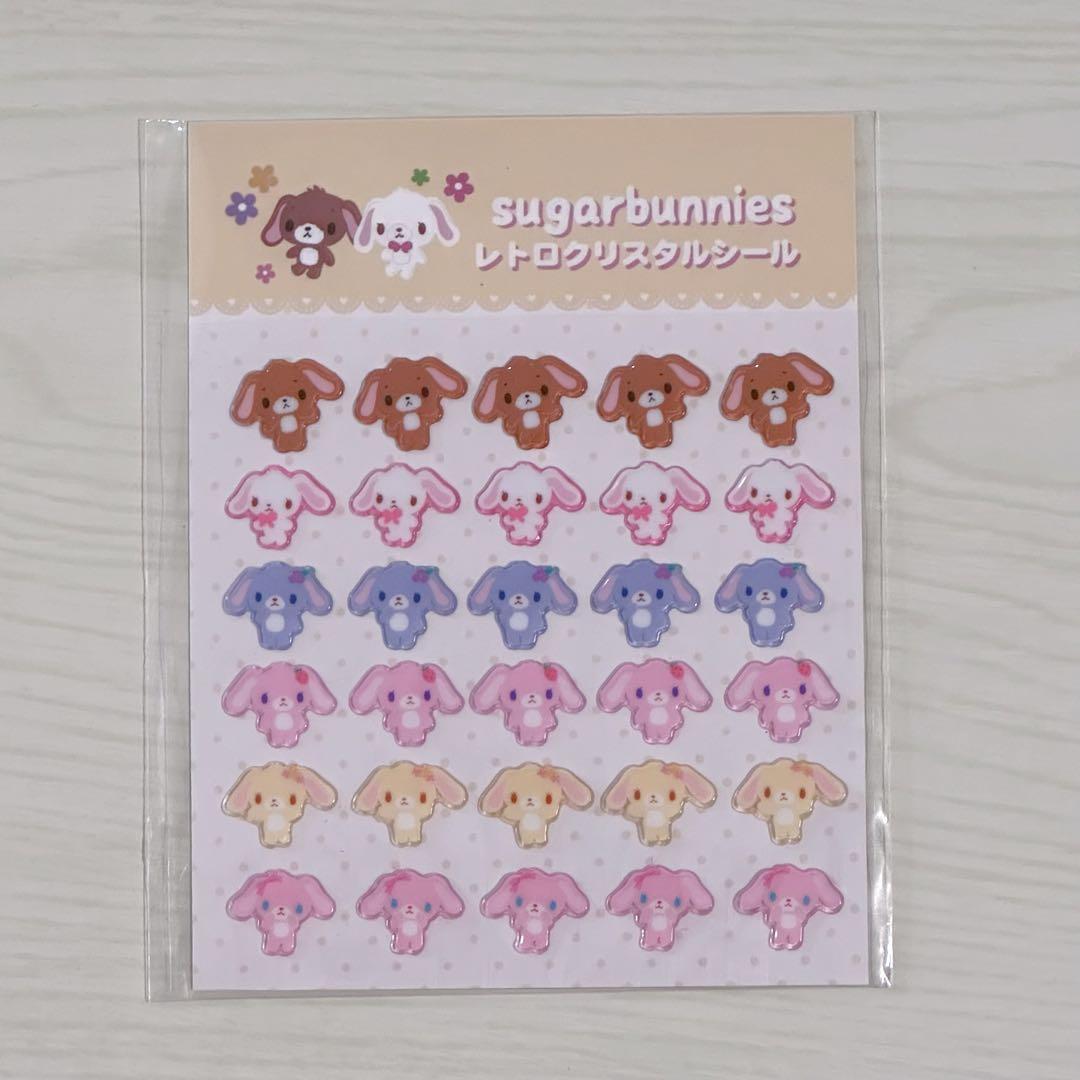 匿名配送】シュガーバニーズ 平成女児 レトロ サンリオ キャラクター