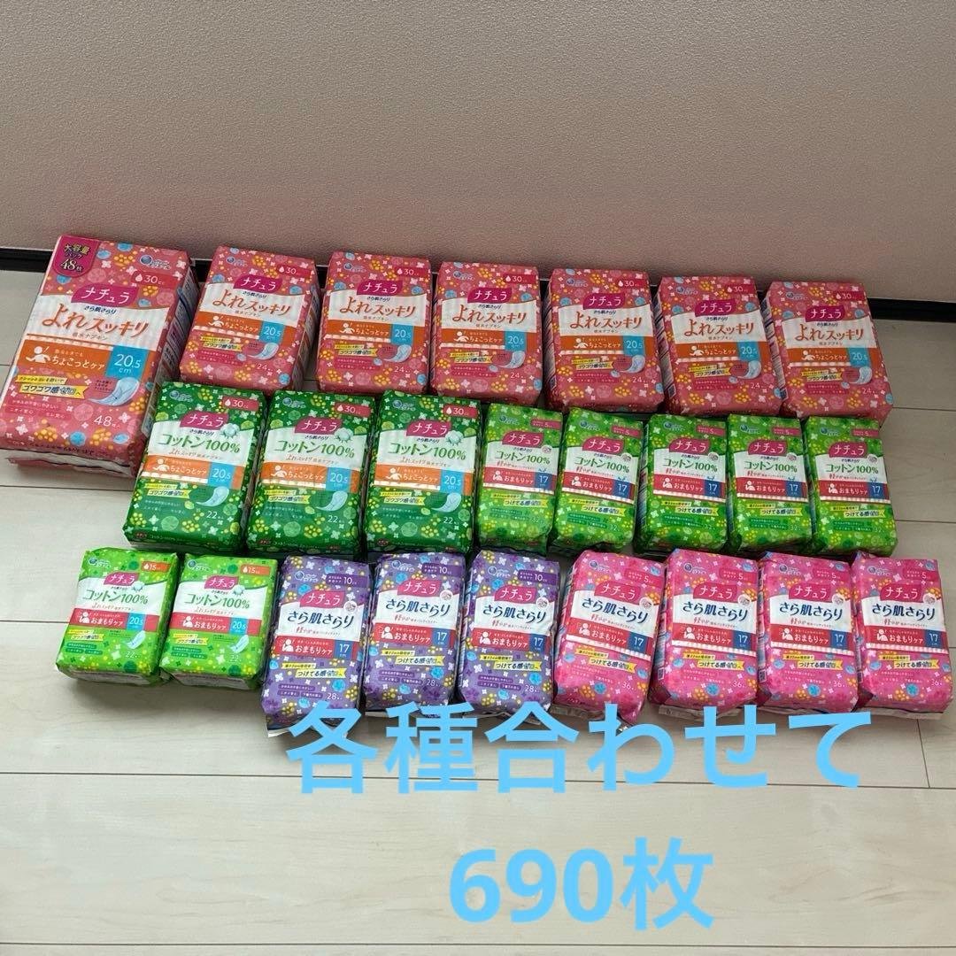 ナチュラ　尿漏れパッド