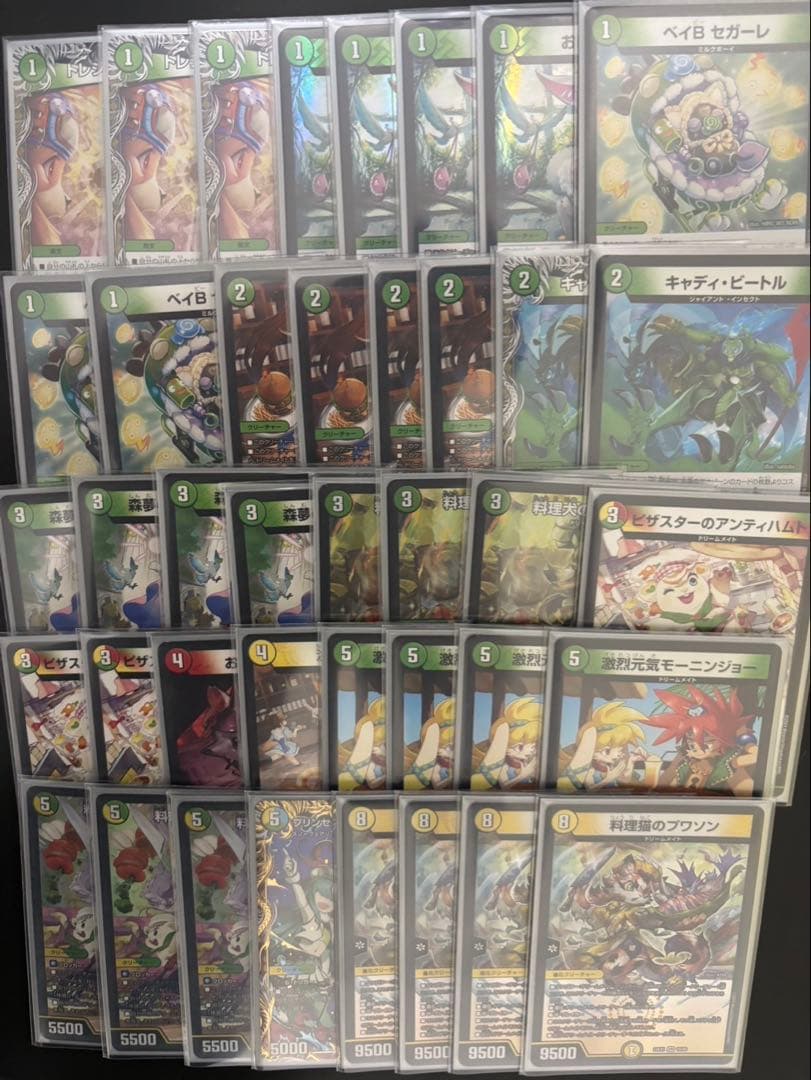 デュエルマスターズ ドリームメイトデッキ