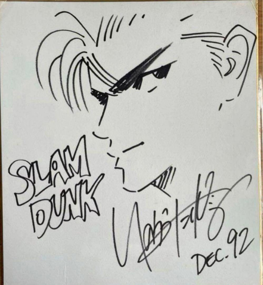 レア】 井上雄彦 SLAM DUNK スラムダンク 桜木花道 直筆サイン色紙