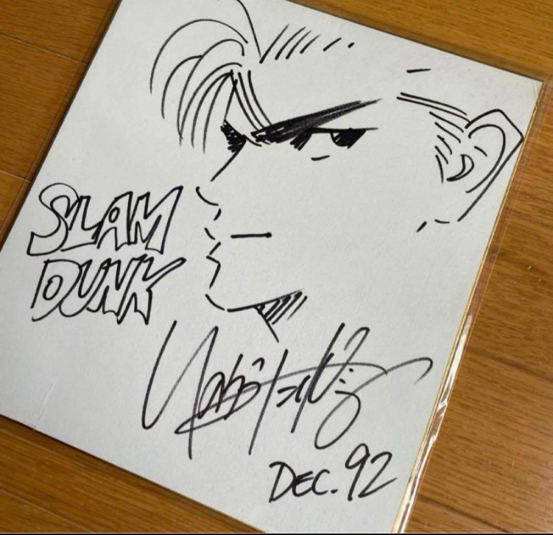 レア】 井上雄彦 SLAM DUNK スラムダンク 桜木花道 直筆サイン色紙
