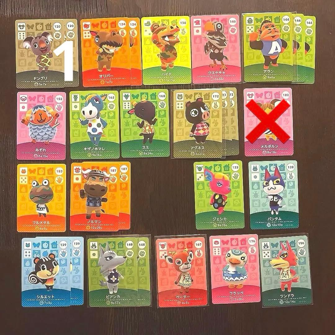 バラ売り可】どうぶつの森amiiboカード第2弾おまとめセット - メルカリ