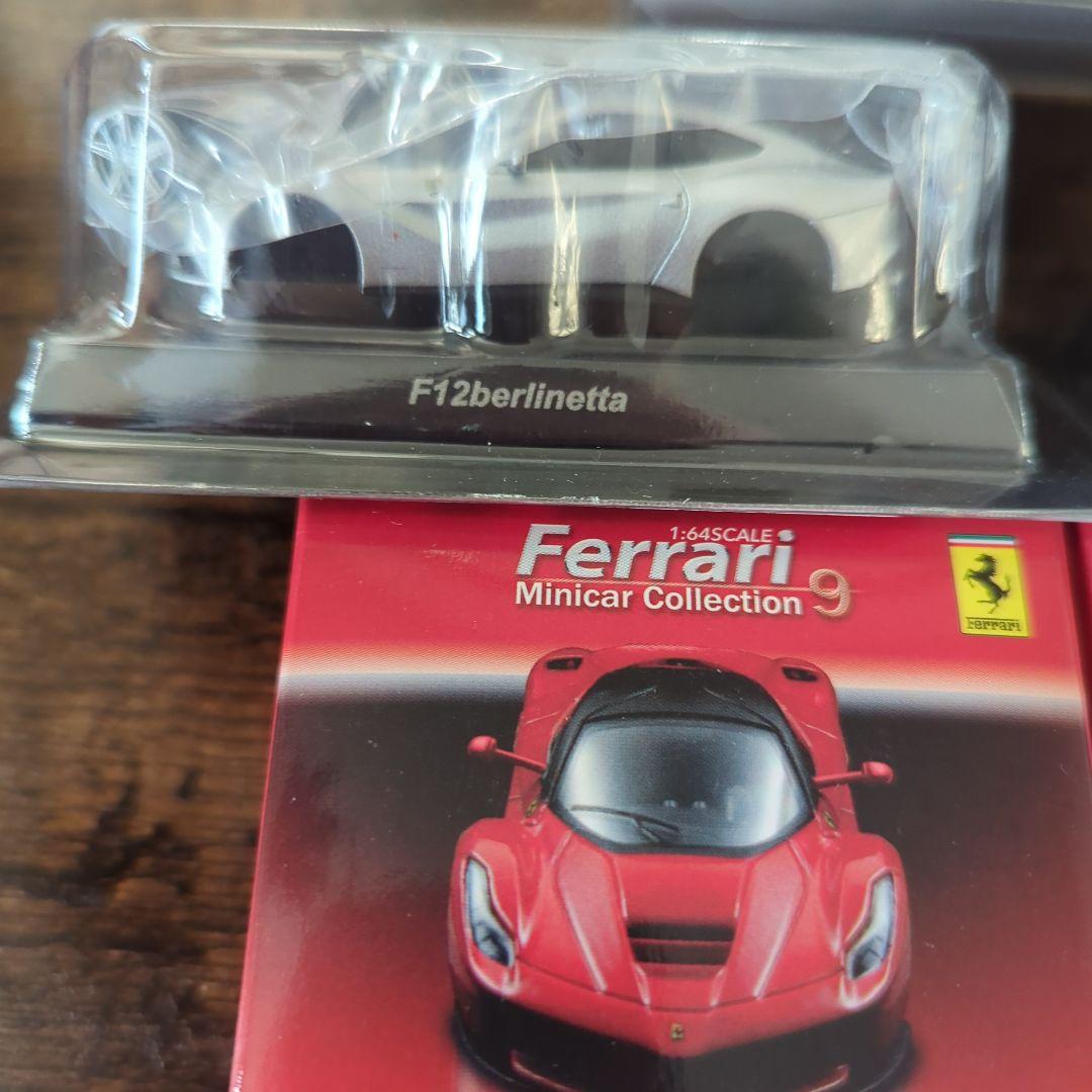 Ferrari ミニカーコレクション 1/64スケール