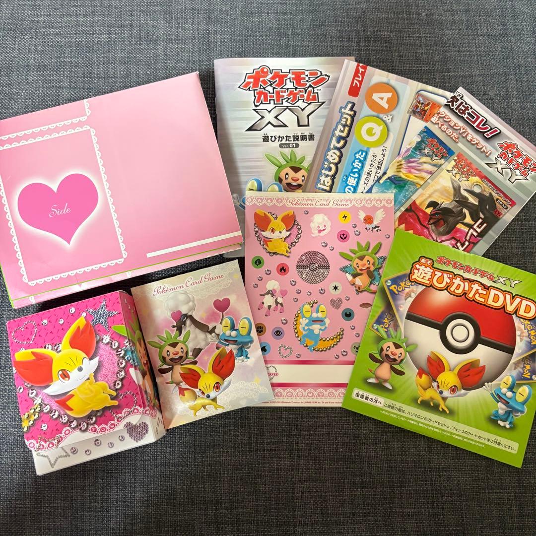 ポケモンカードゲームXY はじめてセットDX for ガール - メルカリ