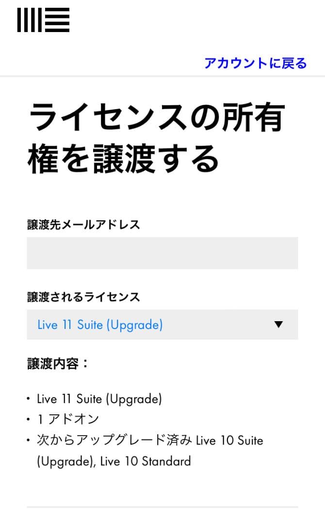 Ableton Live 11 Suite 通常版 ライセンス譲渡 - メルカリ