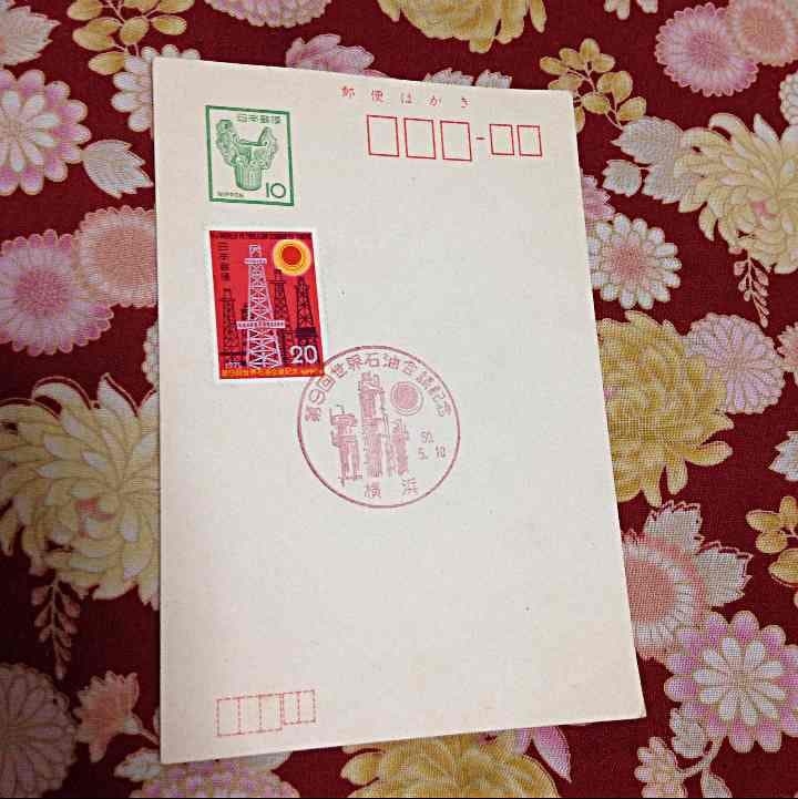 第9回世界石油会議記念ハガキ 5.10 レトロ切手送料無料❗️❗️非売品❗️❗️ 第9回世界石油会議記念 20円切手シート | 切手,国内戦後シート | 趣味