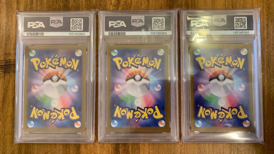 ポケモンカード レアコイル AR 【PSA10 】3連番 超電ブレイカー - メルカリ