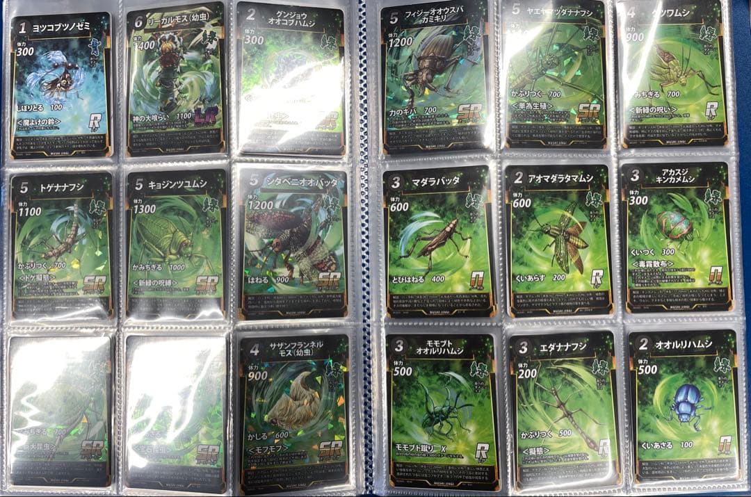 蟲神器第7弾発売記念 5弾4弾セミコンプ&汎用性 LR含 180枚セット 激安