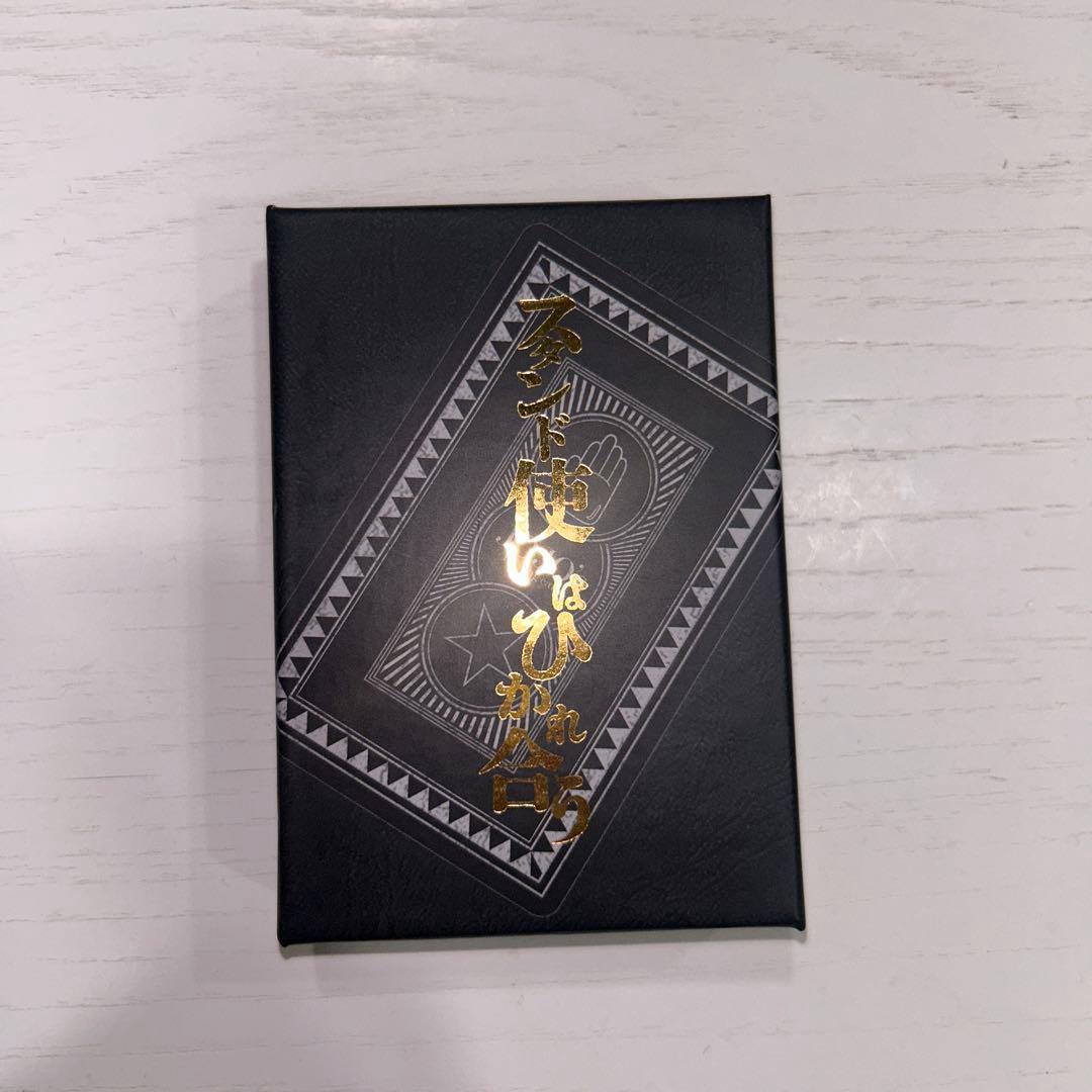 ジョジョ展 ジョジョの奇妙な冒険 トランプ スタンド使いはひかれ合う