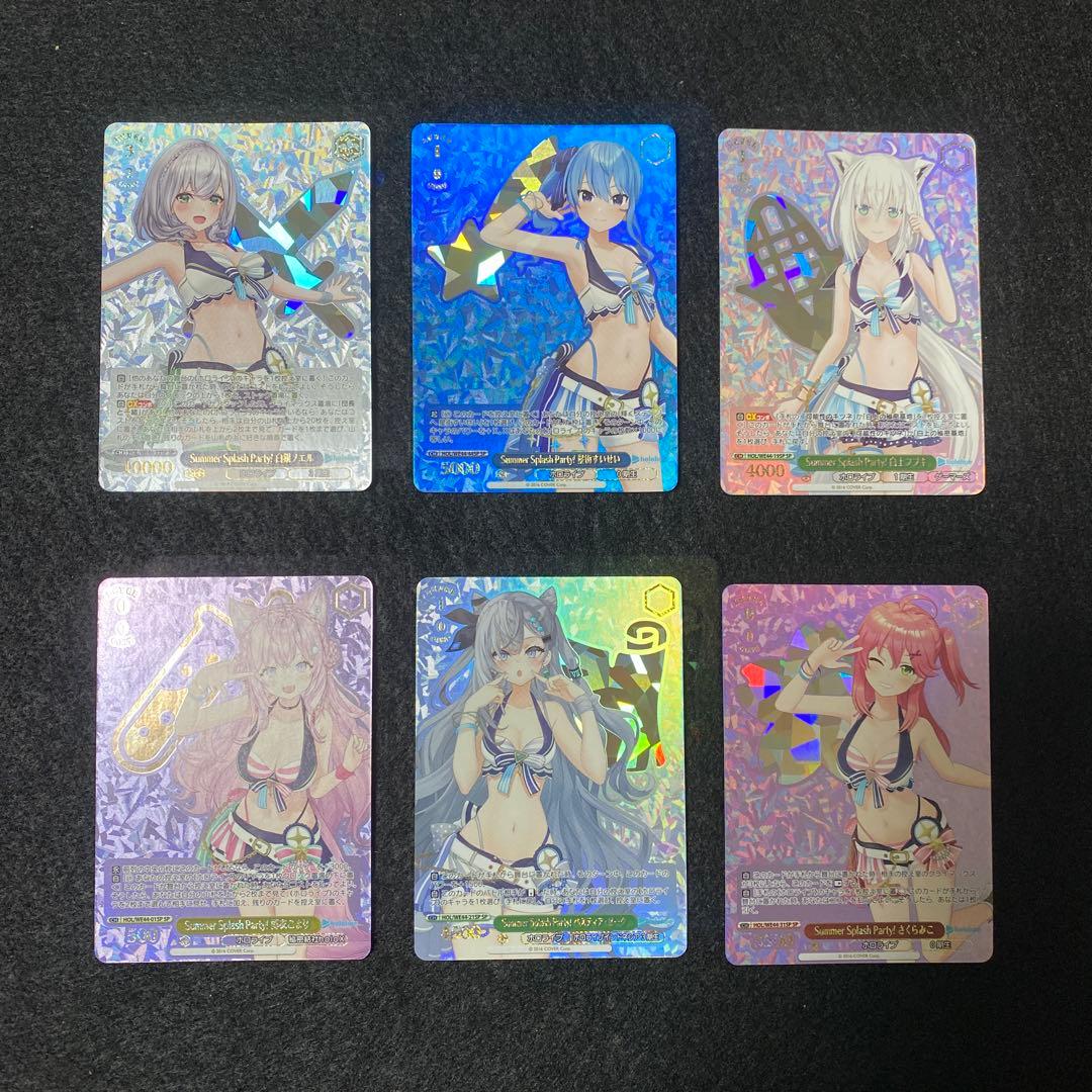 ヴァイスシュヴァルツ　ホロライブ　サマーコレクション