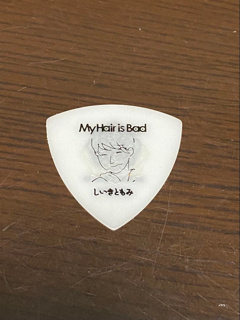 My Hair is Bad 椎木知仁 ギターピック マイヘア