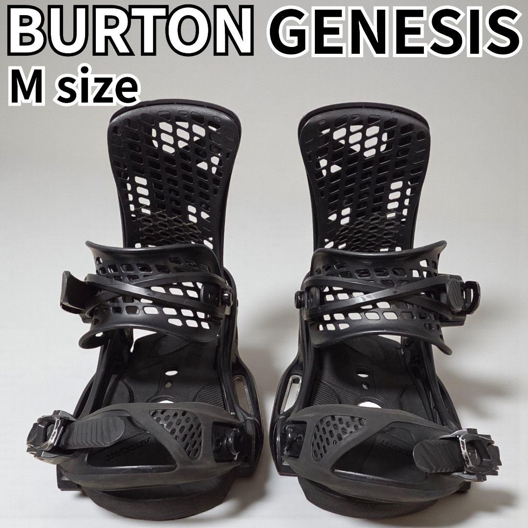 BURTON GENESIS EST M 2016 ビンディング ジェネシス