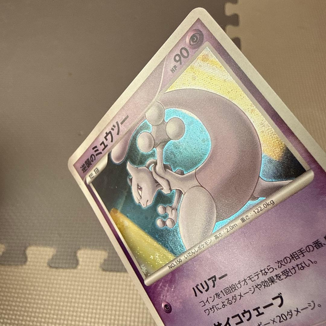 逆襲のミュウツー 映画10周年記念プレミアムシート 10th - メルカリ