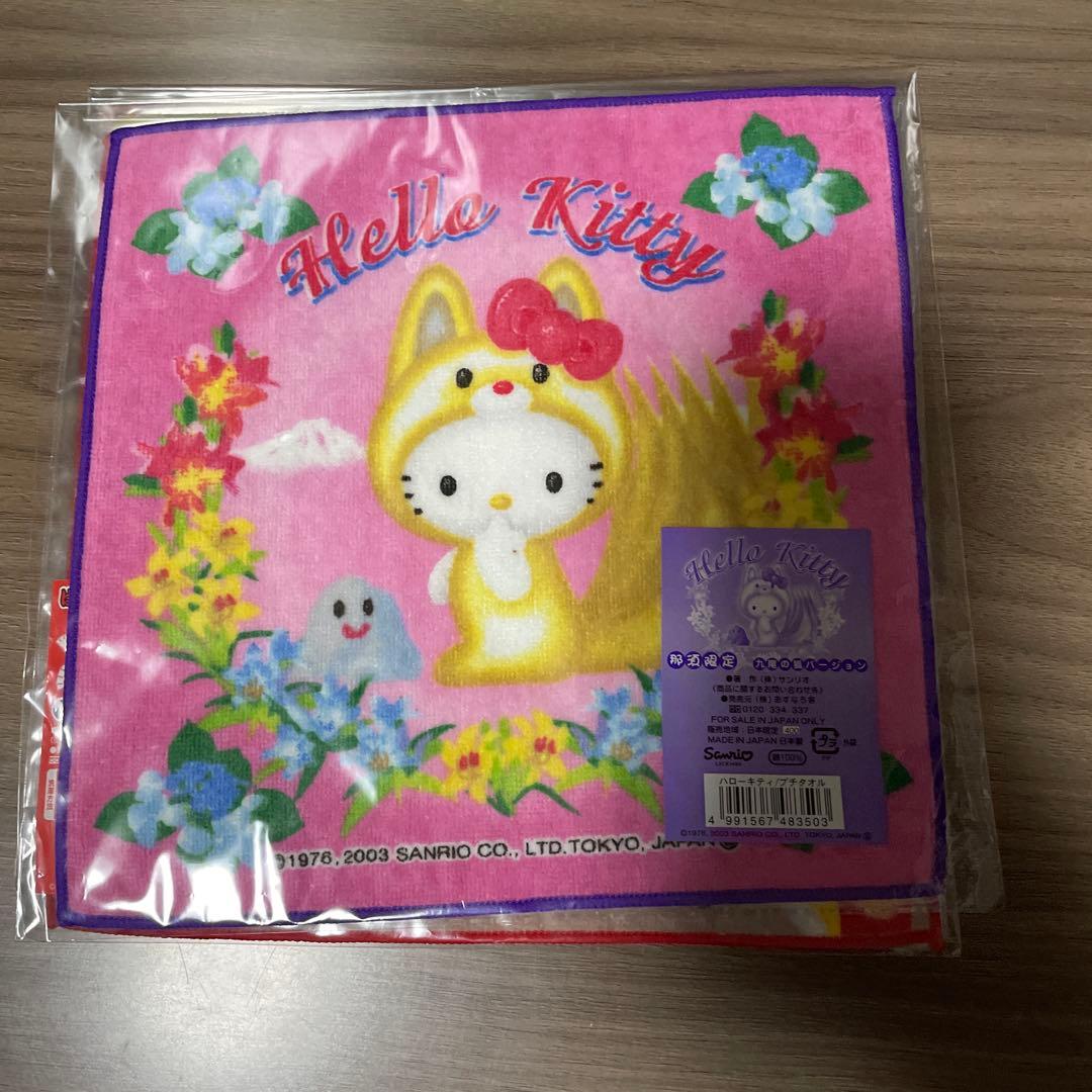 ハローキティ ご当地キティ ハンカチ プチタオル 栃木 那須 日光 九尾