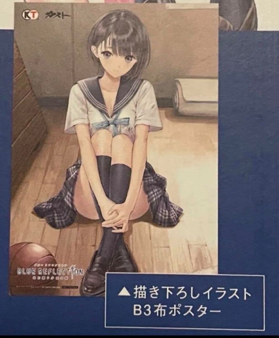 BLUEREFLECTION B3布ポスター 白井日菜子 ブルーリフレクション - メルカリ