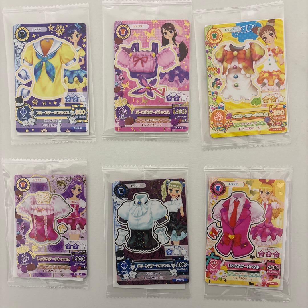 アイカツ！ アイカツカード セブン コンプリートセット - メルカリ