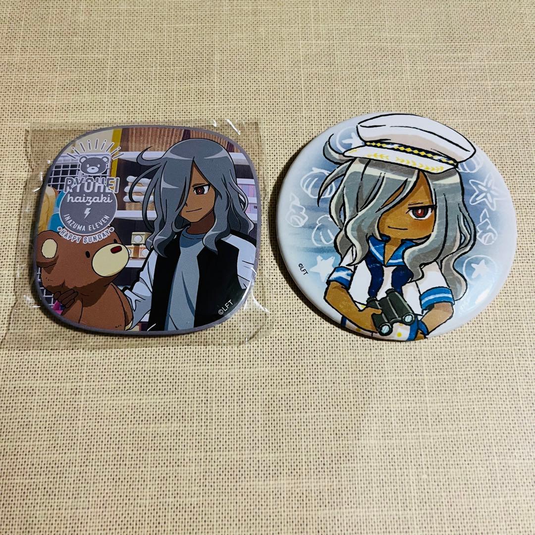 イナズマイレブン 灰崎凌兵7点セット① - メルカリ