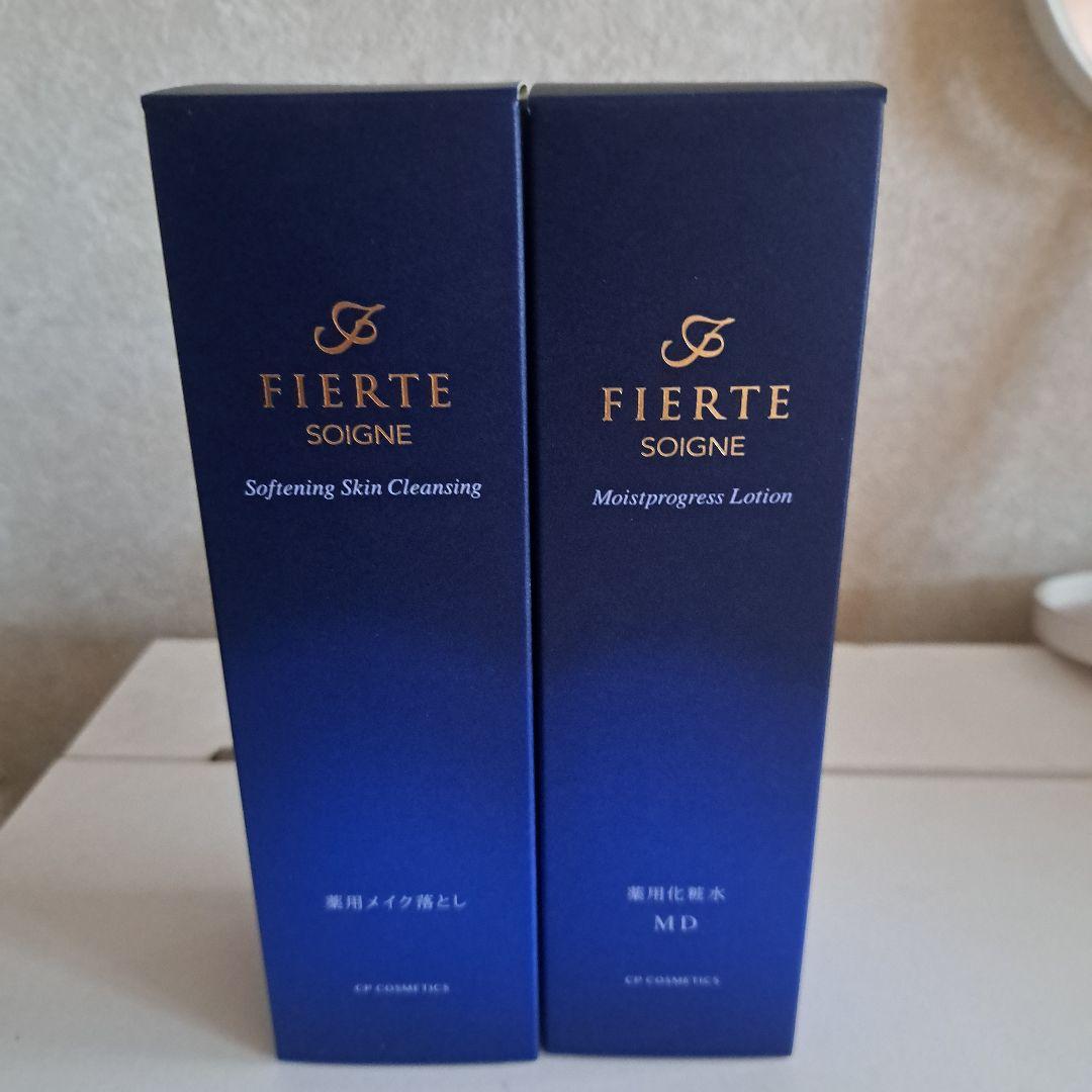 FIERTE SOIGNE クレンジング&ローションセット