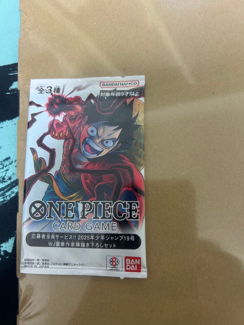 ワンピースカード　応募者全員サービス 2025年少年ジャンプ19号　1パック