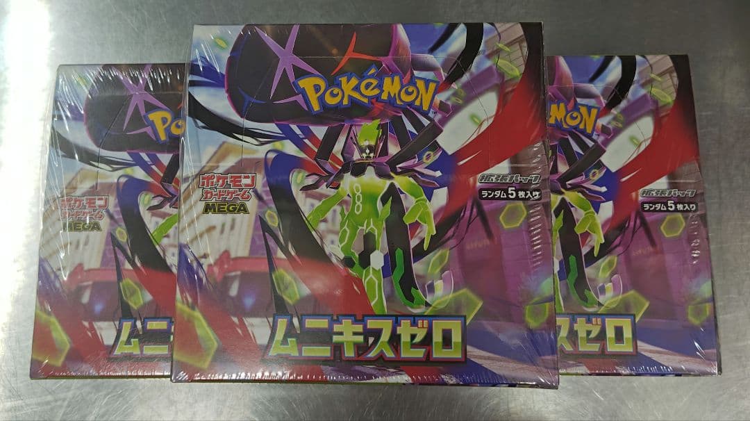 ポケモンカードゲーム ムニキスゼロ 3BOX シュリンク付き ポケモンカード ムニキスゼロ メガドリーム 3boxシュリンク付き - メルカリ
