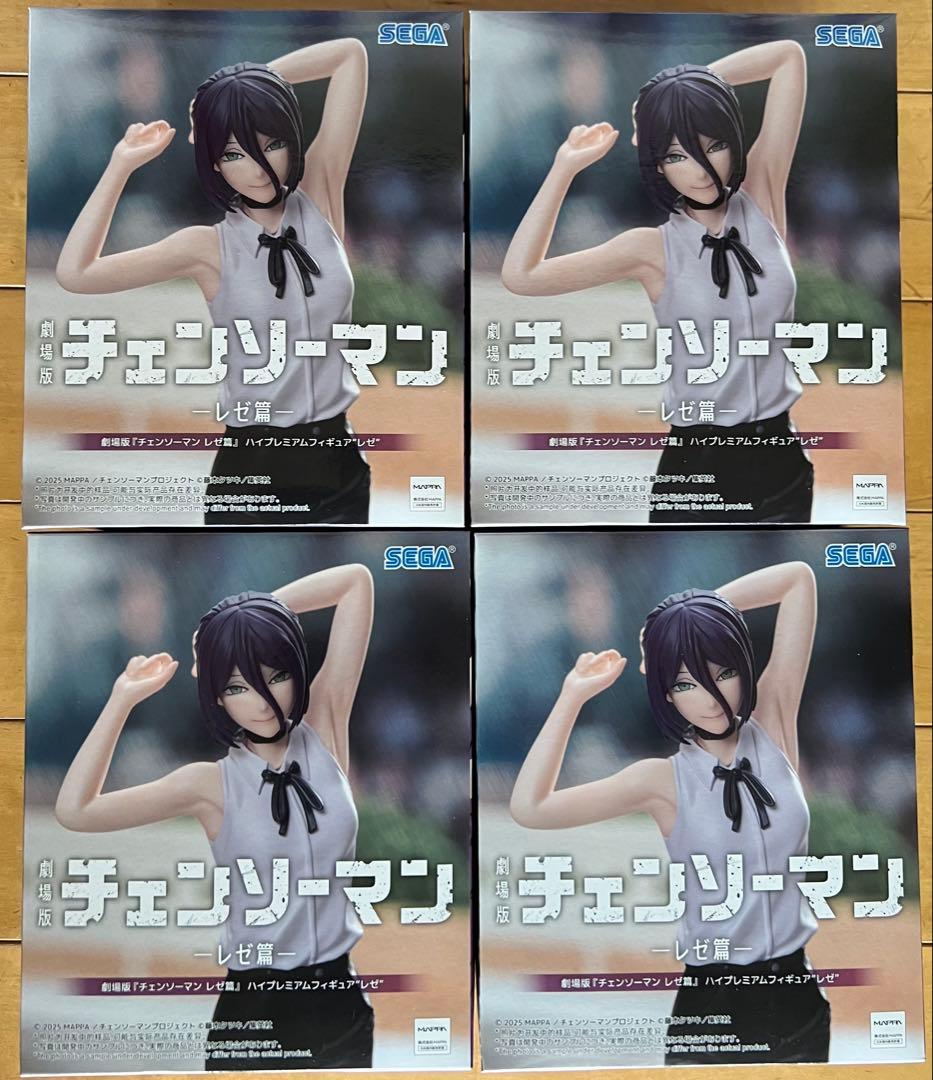 劇場版チェンソーマン レゼ編 ハイプレミアムフィギュア レゼ ×4個セット
