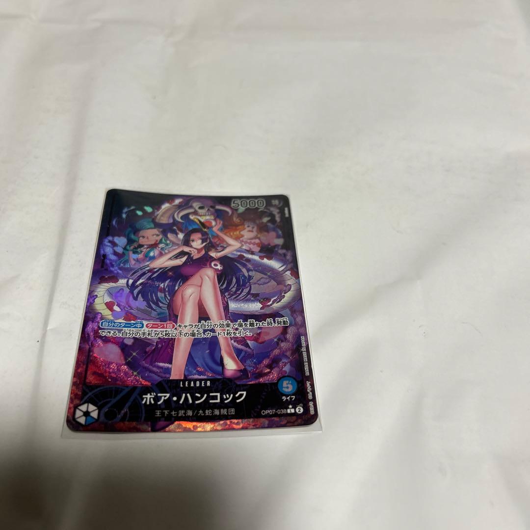 ボア・ハンコック L リーダーパラレル(リーパラ) OP07-038 ボア・ハンコック L リーダーパラレル(リーパラ) OP07-038 - メルカリ