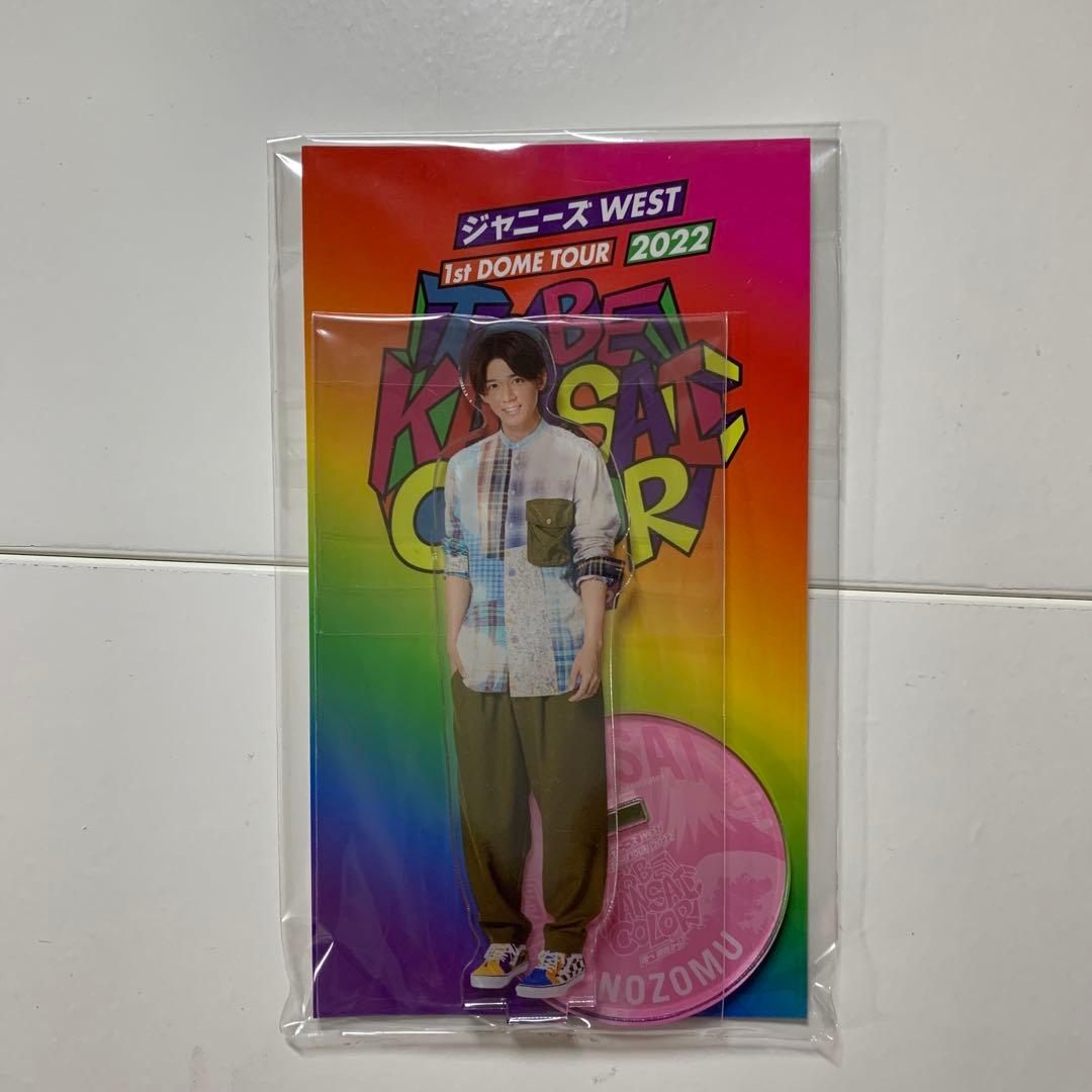 新品未開封】WEST. 小瀧望 アクスタ - メルカリ