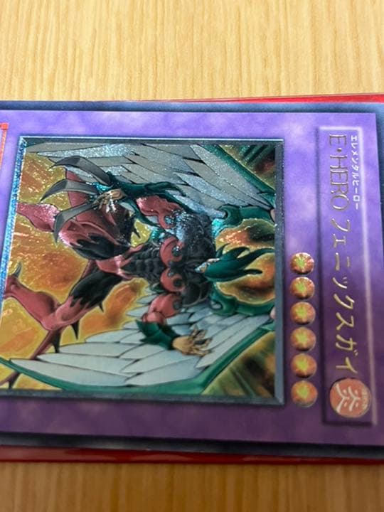 E・HERO フェニックスガイ - メルカリ