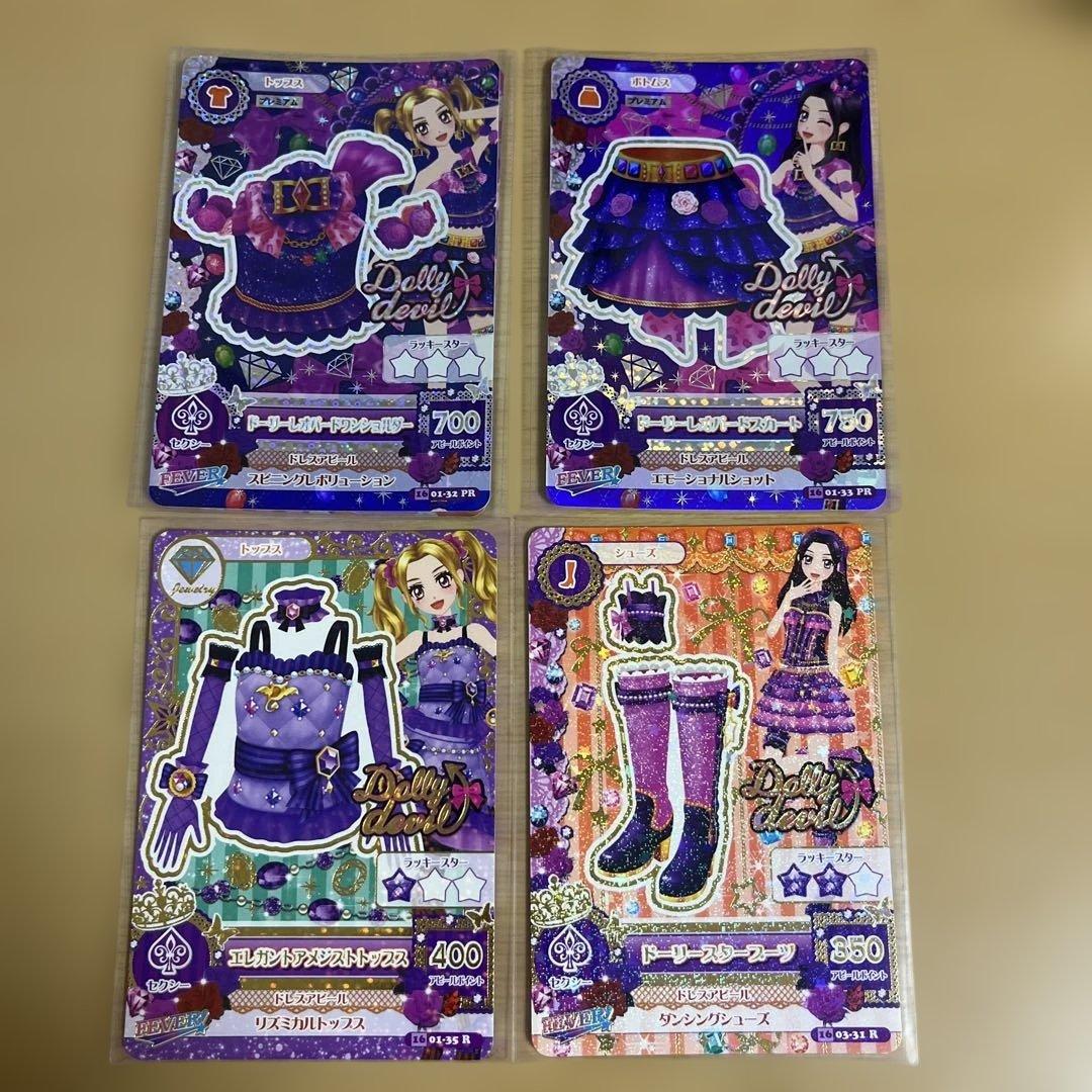 アイカツカード プレミアム レア 大地のの 白樺リサ - メルカリ