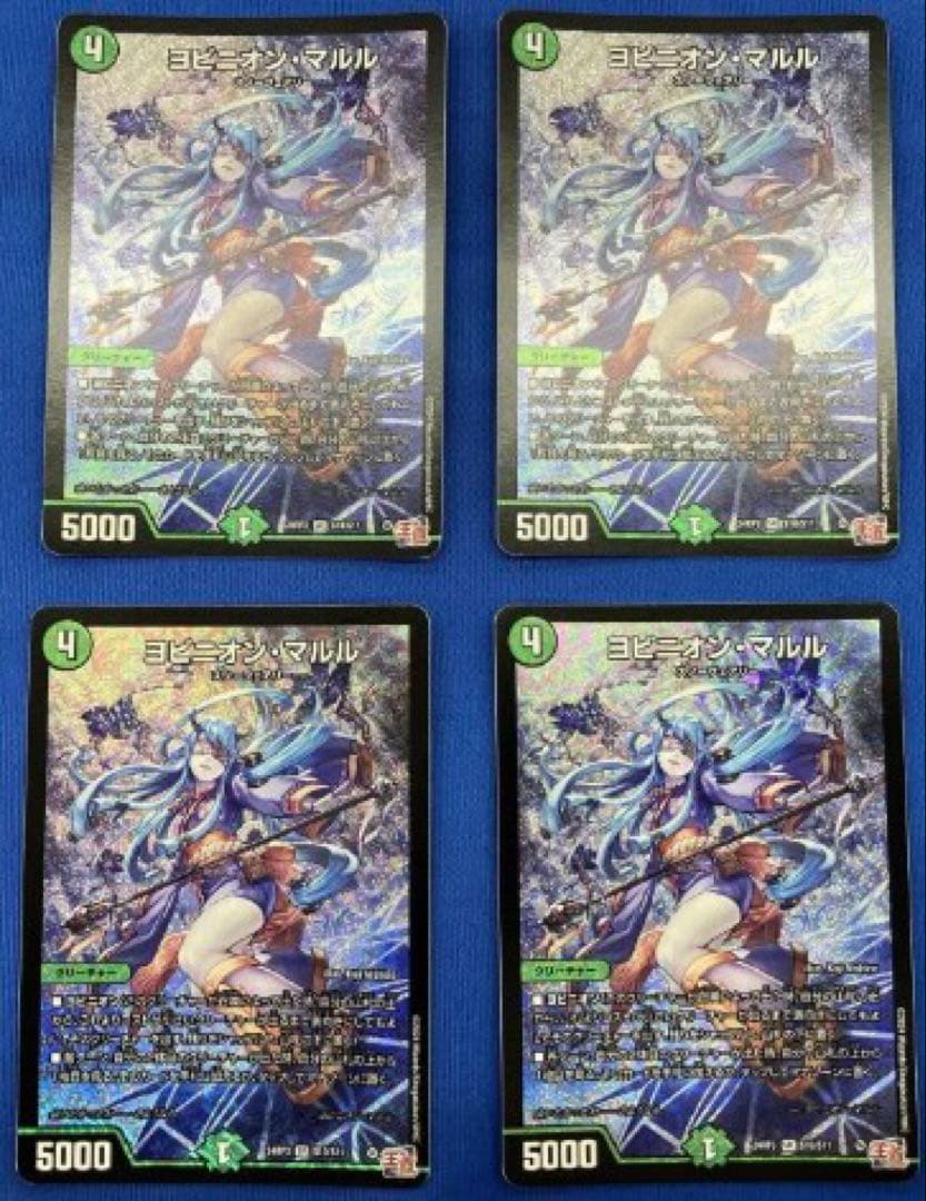 ヨビニオンマルル　匿名配送