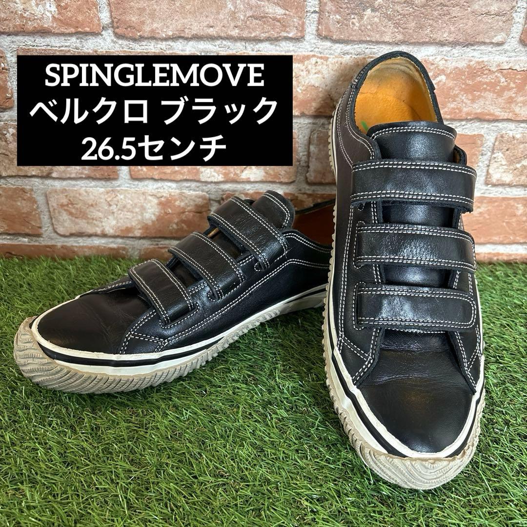 SPINGLEMOVE ベルクロ ブラック レザー スニーカー SPM-211 楽天市場】【交換返品送料無料ｷｬﾝﾍﾟｰﾝ中】SPINGLE SP-211 Black/Black