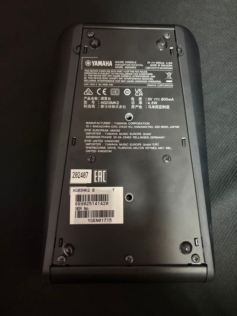 YAMAHA AG03 mk2 オーディオインターフェイス 元箱あり - メルカリ