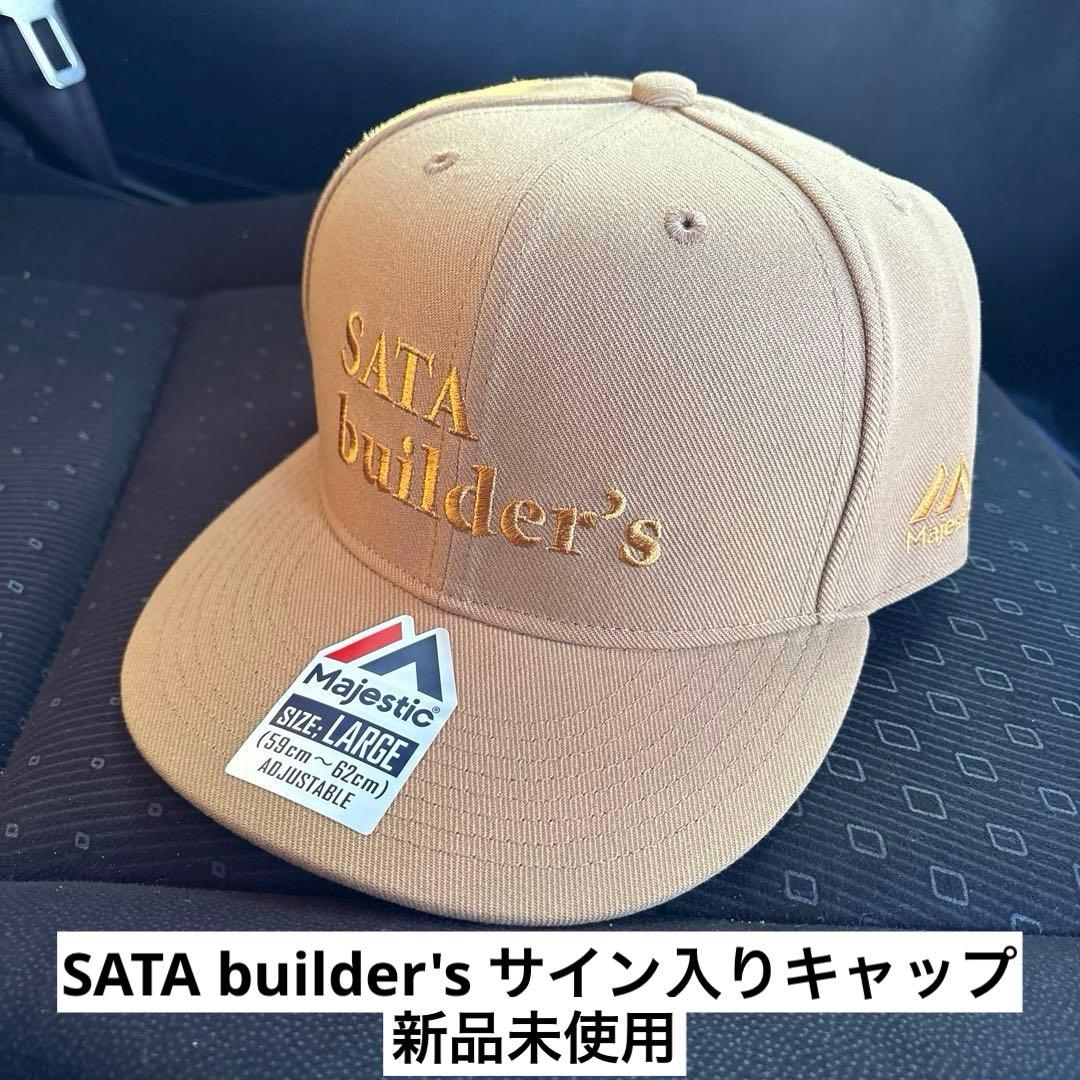 SATAbuilder's サイン入りキャップ 佐田　バッドボーイズ　帽子 SATA builder's Original 