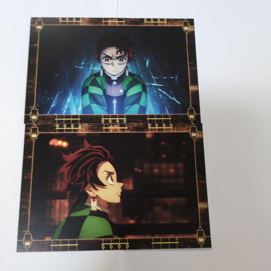 鬼滅の刃 無限城編 移動する劇場半券キャンペーン ポストカード 竈門炭