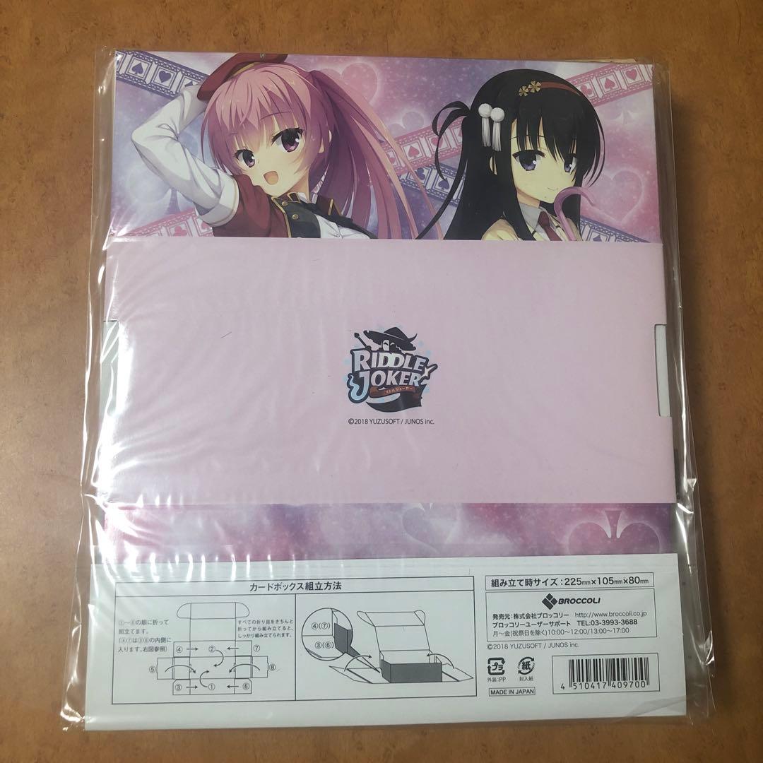 ブロッコリー トレカアイテムくじSP ゆずソフト 第4弾 D賞全4種 - メルカリ